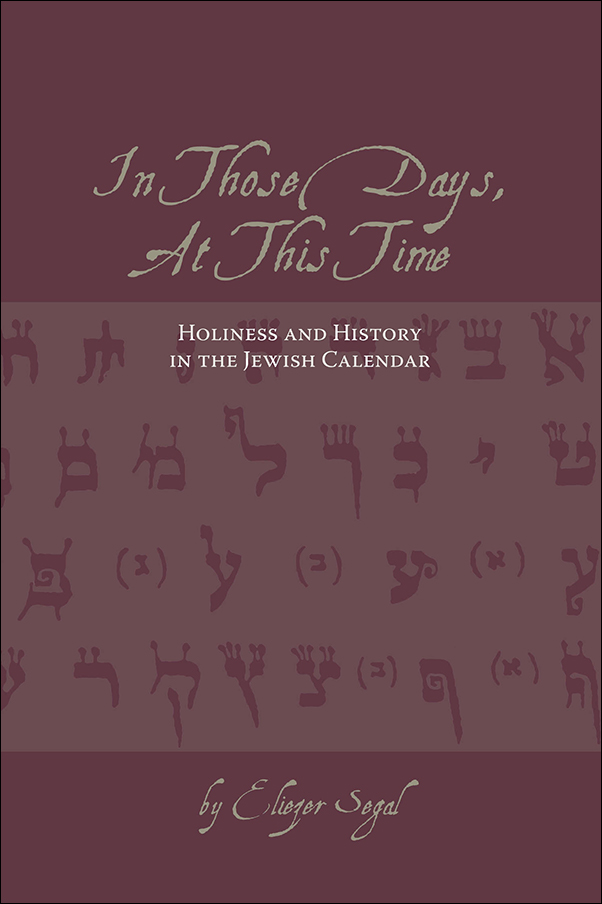 Book Cover for: In Those Days, At This Time: Holiness and History in the Jewish Calendar