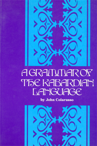 Cover Image for: Grammar of the Kabardian Language