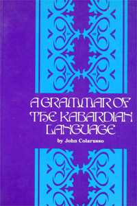 Book Cover for: Grammar of the Kabardian Language